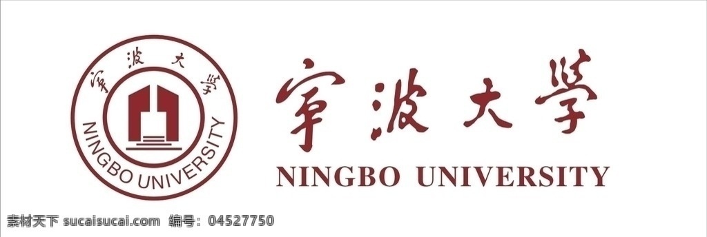 宁波大学 logo 宁波 宁大 大学 甬城 大踏步 南天门 大学logo 文化 标识标志图标 矢量