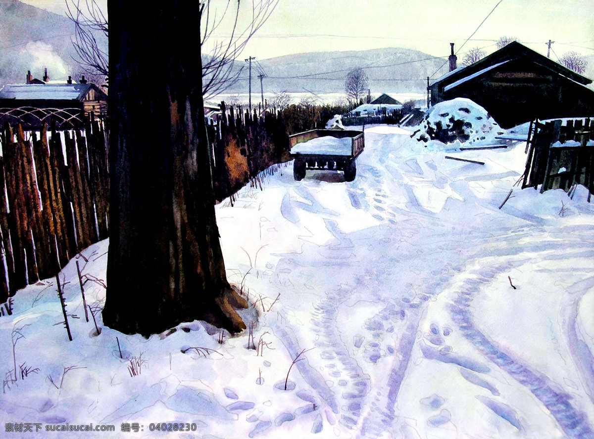 白雪 车 冬景 房屋 风景画 绘画书法 美术 农村 农家 雪晴 设计素材 模板下载 农家雪晴 水彩画 民房 雪地 树木 水彩画艺术 作品集 文化艺术 装饰素材 山水风景画