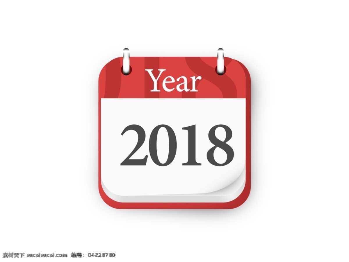 日历图标 日历 2018日历 年历 2018 year 标志图标 其他图标