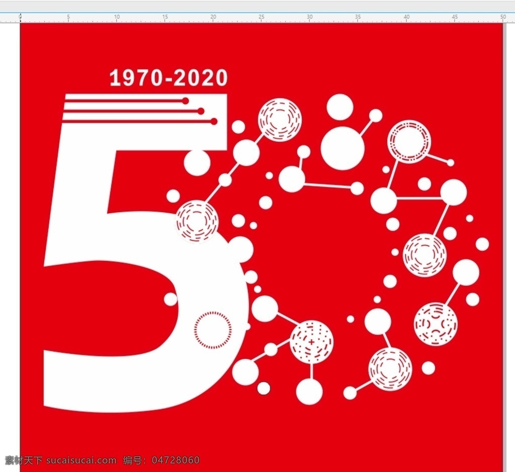 50艺术字 50周年 艺术字 数字 红色 1970 2020 标志图标 公共标识标志