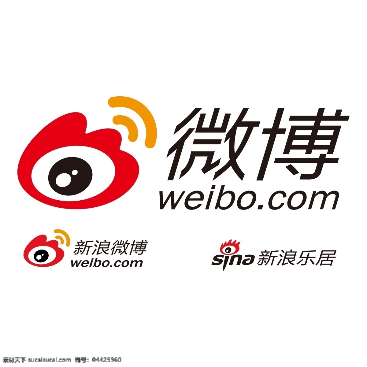 微博logo素材图片下载-素材编号04429960-素材天下图库