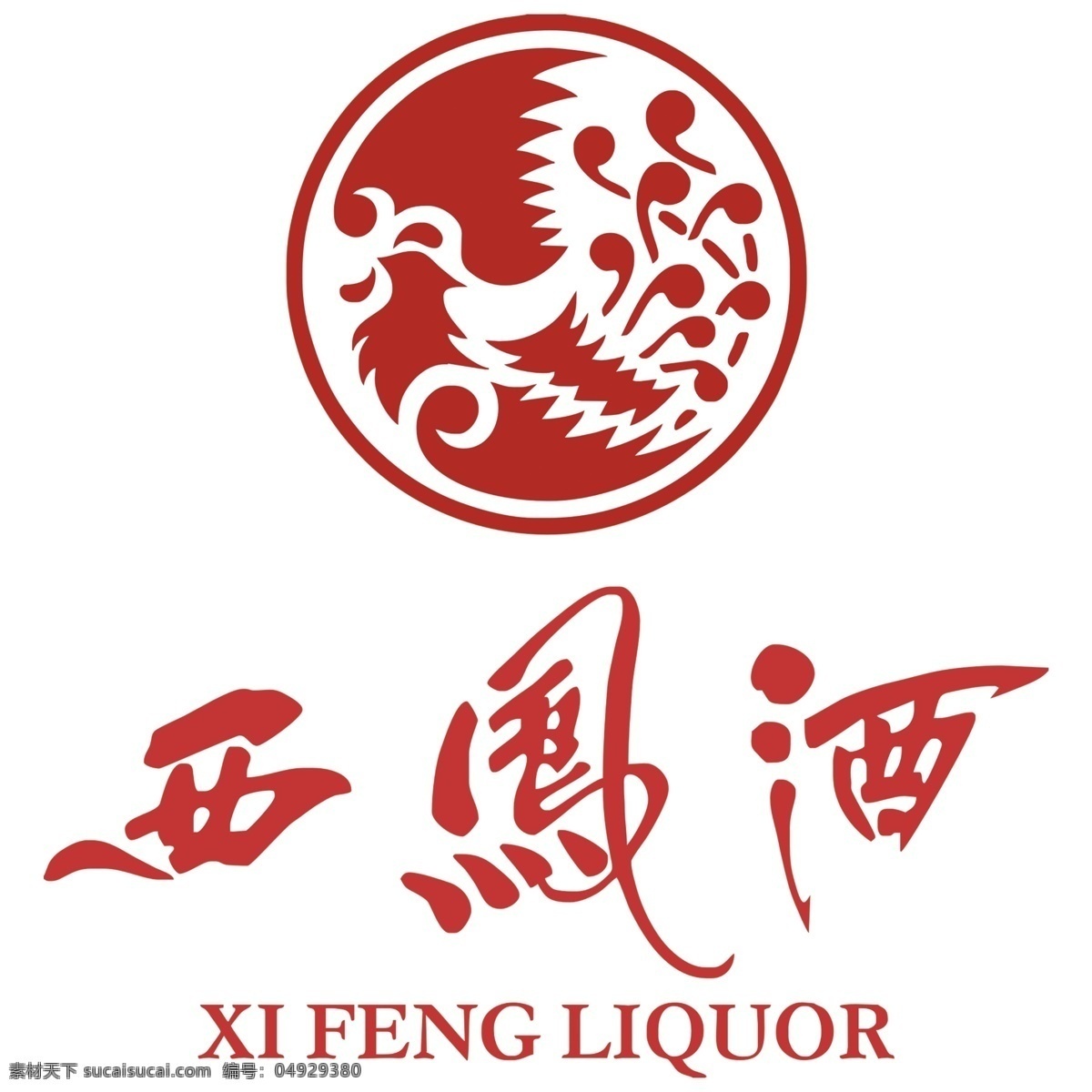 名酒 标志 系列 西凤酒 商标文化 标志图标 企业 logo