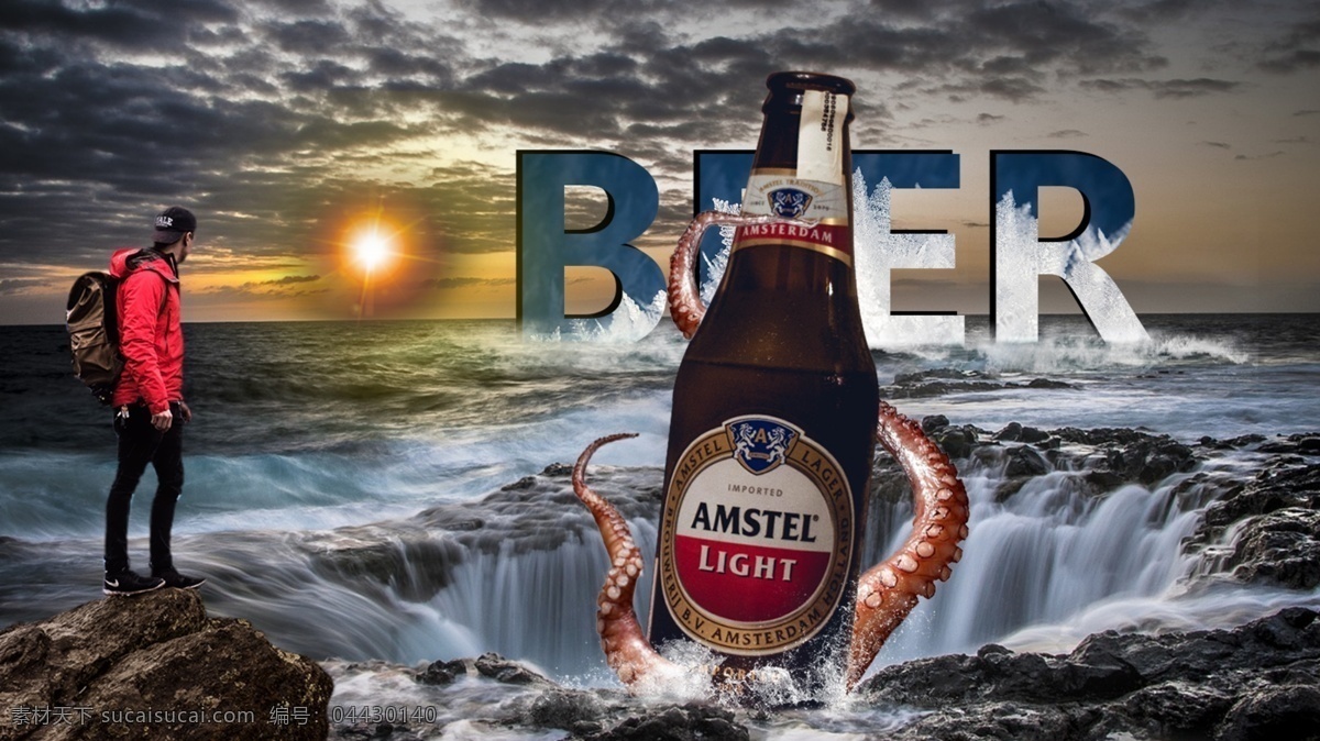 啤酒处理图 旅游 啤酒 瀑布 太阳 结冰