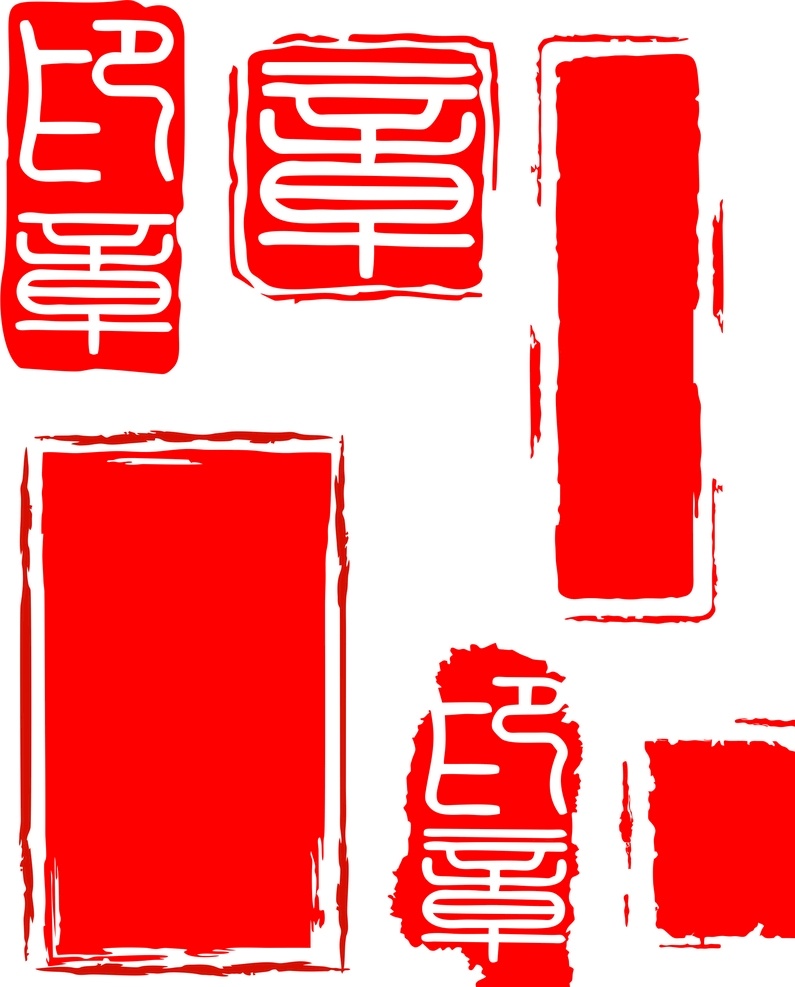 红色印章素材图片下载-素材编号04236540-素材天下图库