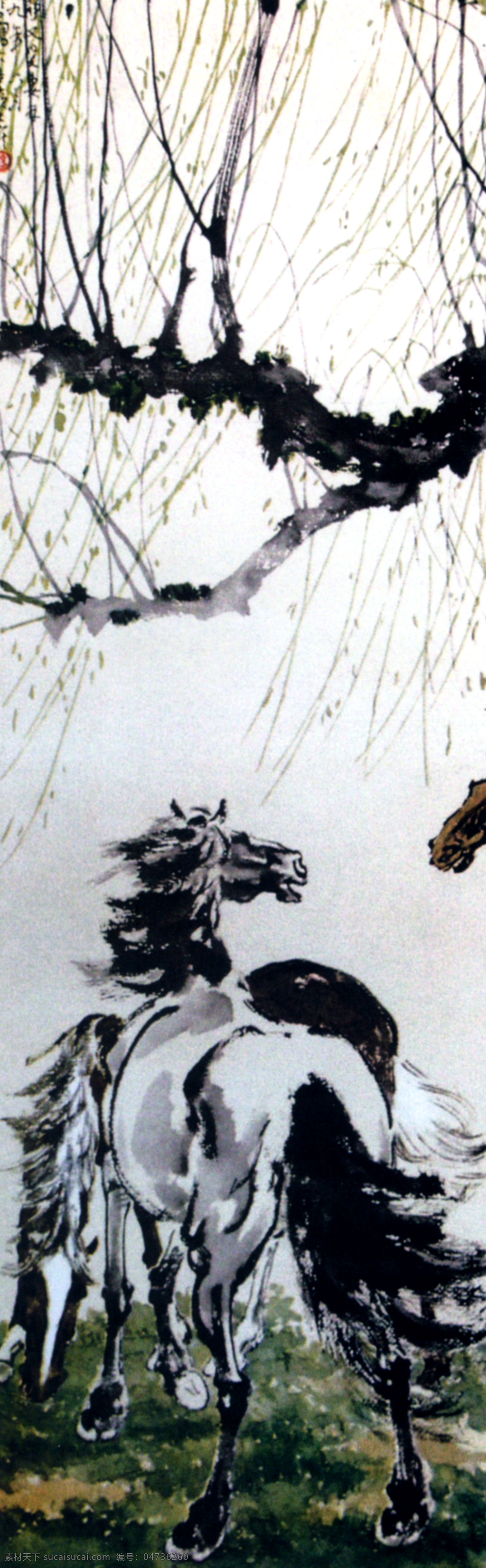 徐悲鸿三马素材图片下载-素材编号04736260-素材天下图库