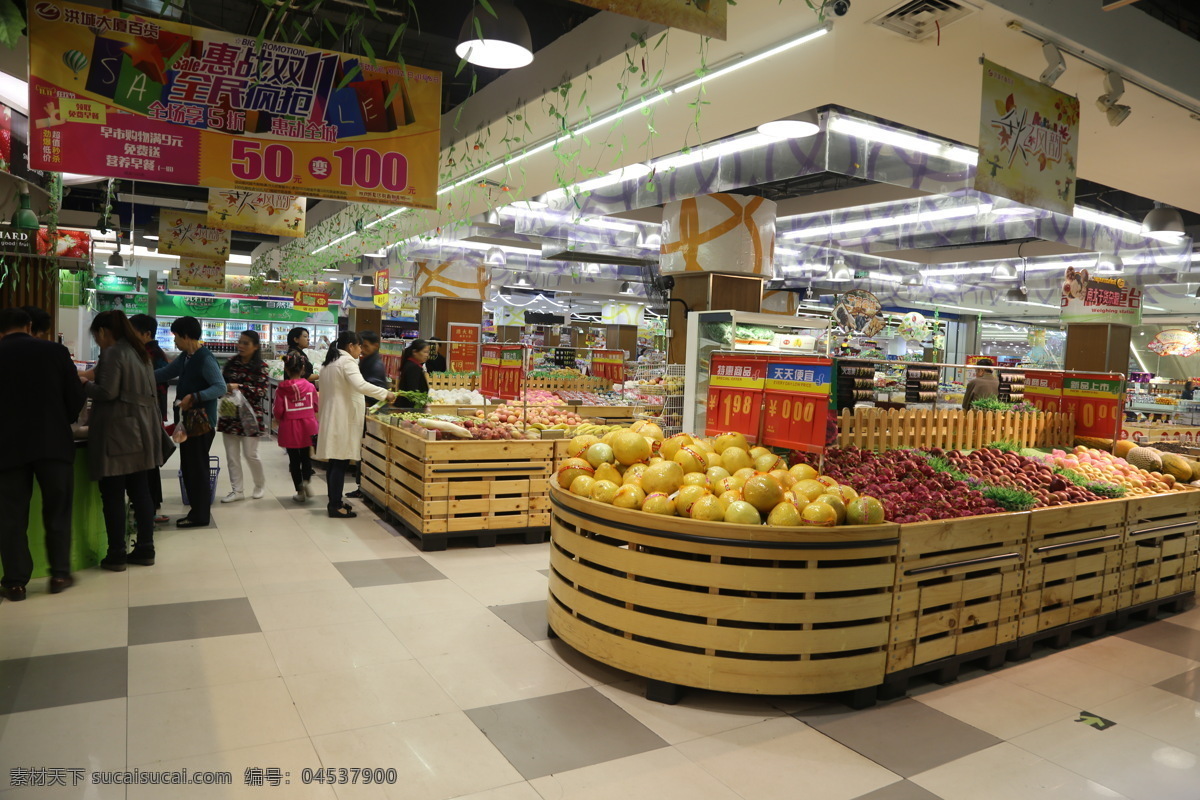 超市美图 超市 超市展示 超市实景 超市布置 超市内景 餐饮美食 传统美食