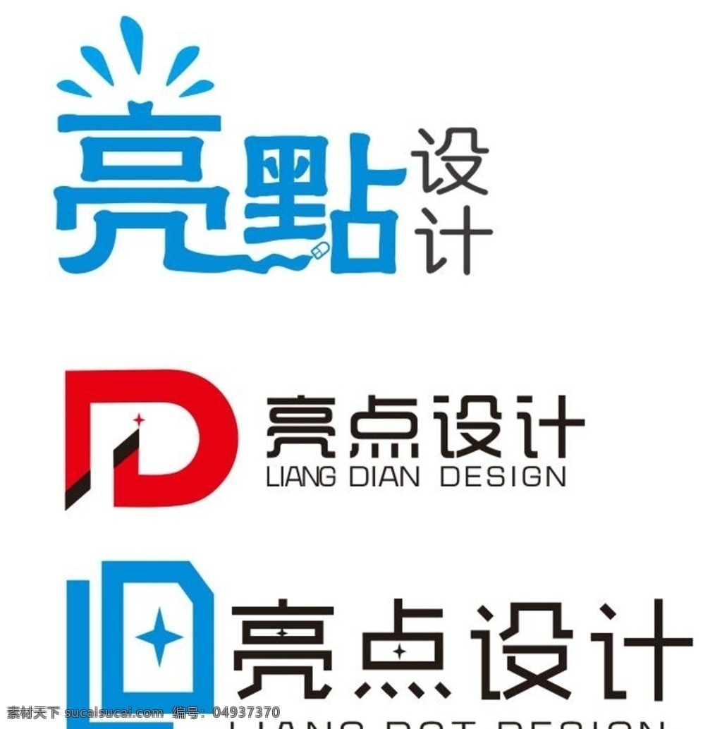 亮点设计 l d 亮点 字母d 亮点logo logo设计