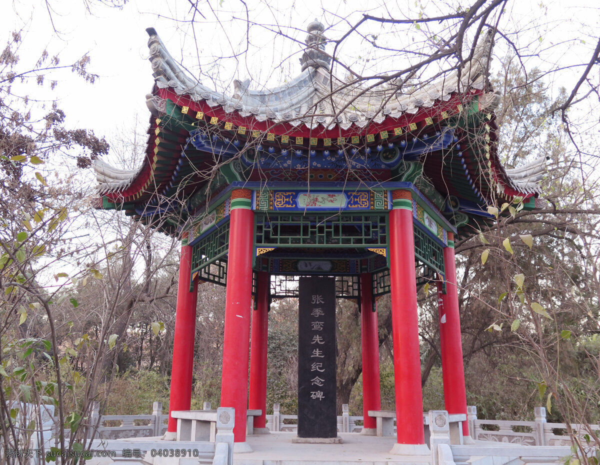 西安革命公园 西安 旅游 历史 建筑 字碑 凉亭 美丽西安 国内旅游 旅游摄影 白色
