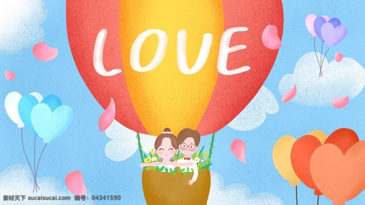 手绘 浪漫 热气球 花瓣 婚礼 插画 气球 蓝天白云 love 婚礼海报