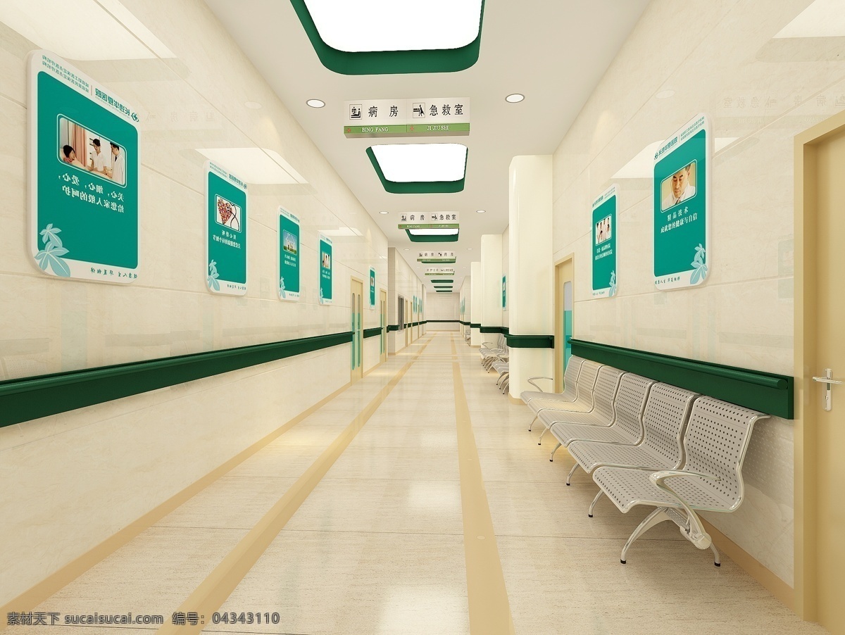 医院走廊 医院 走廊 过道 廊道 门诊 住院 医生 病人 病房