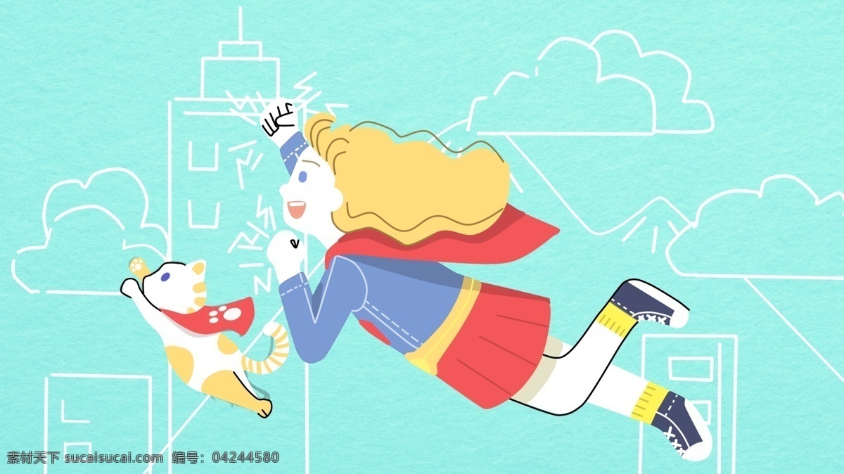 虚实 象生 女孩 幻想 超级 飞翔 可爱 插画 线条 超人 宠物 有爱