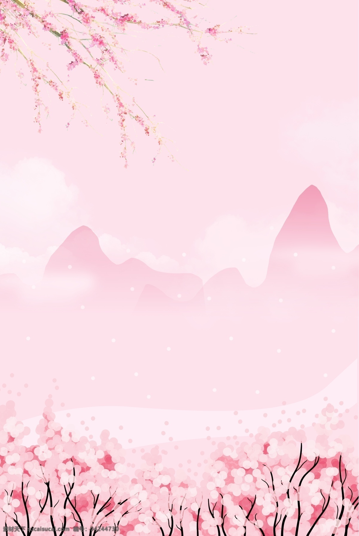 唯美 清新 樱花 粉色 樱花节 海报 樱花季 浪漫 樱花背景 远山 简约