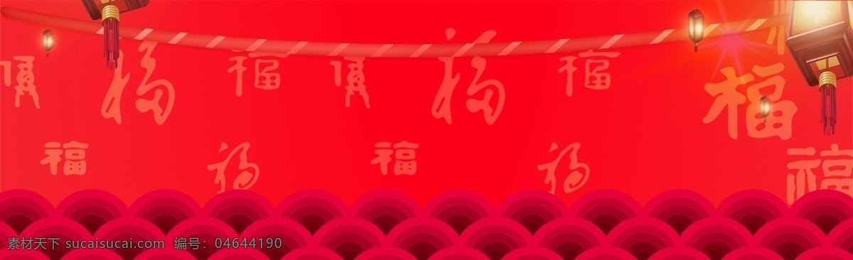 红包 2019 新春 元旦 banner 背景 红色 喜庆 春节 云纹 传统节日 新年快乐 猪年 中国年 bnaner