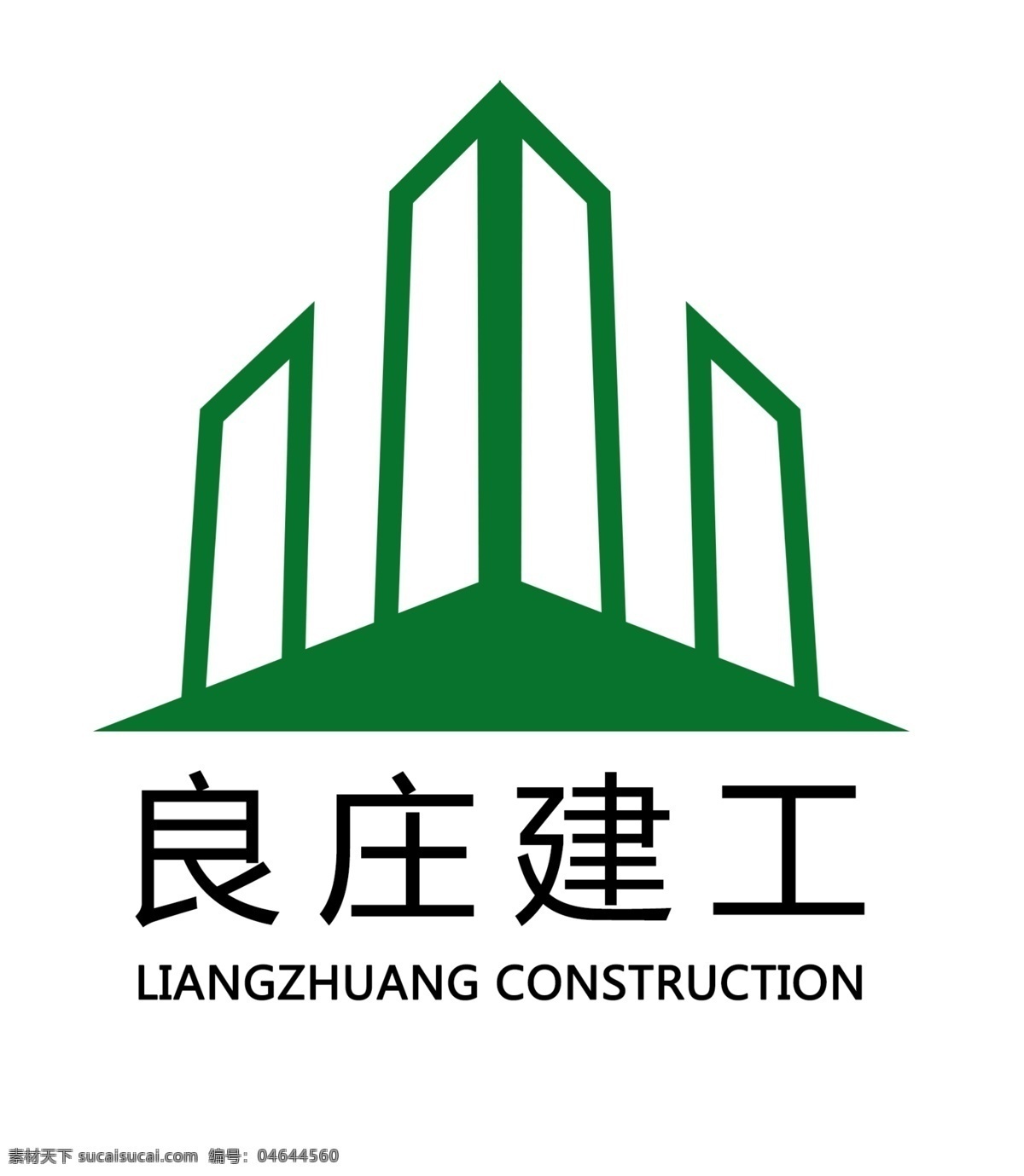 建筑 公司 logo 模版下载 建筑公司 建工 绿色 房地产 工程 logo设计