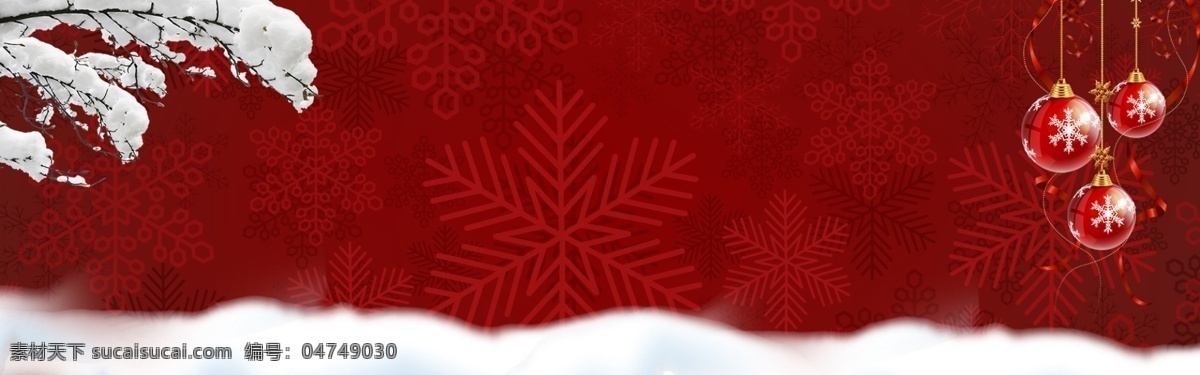 礼品 圣诞节 卡通 促销 banner 背景 雪花 冬季 圣诞老人 麋鹿 双旦优惠 圣诞活动 雪地 圣诞背景 圣诞节背景 平安夜