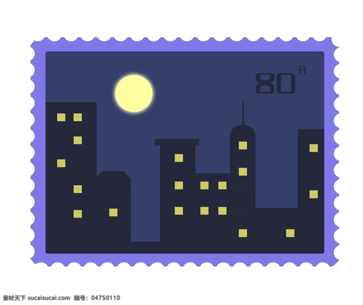 夜晚城市邮票 建筑 邮票 集邮