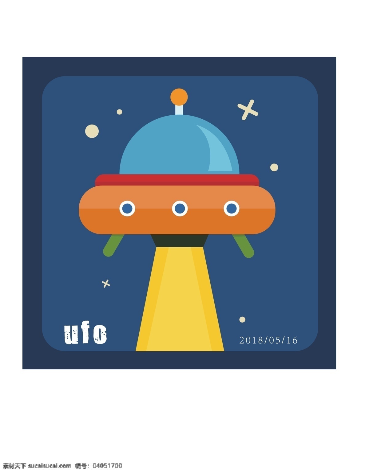 ufo飞船 飞船 ufo 卡通 扁平 飞碟 元素设计 动漫动画 动漫人物