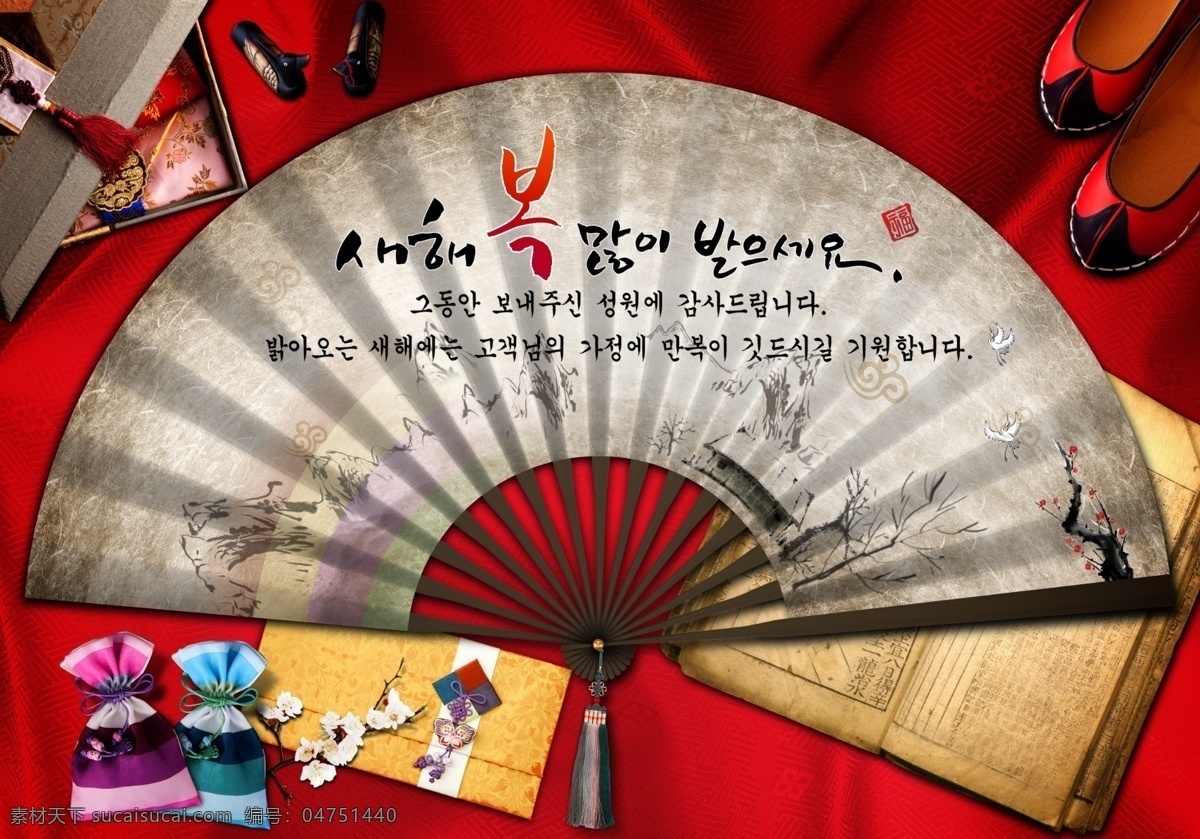 古典扇子 分层 红丝绸背景 福袋 梅花 牛皮纸 钱袋 韩国风格图片 创意元素