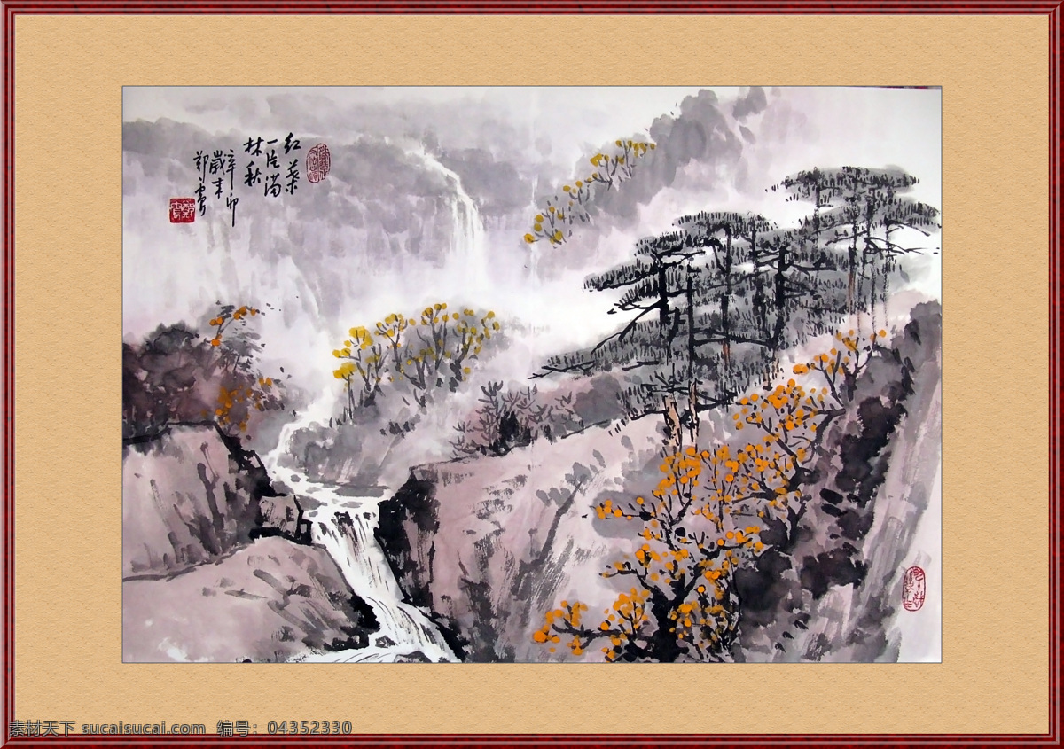 工笔山水画 工笔画 已装裱 字画 山水画 远山 乡村 绘画书法 文化艺术