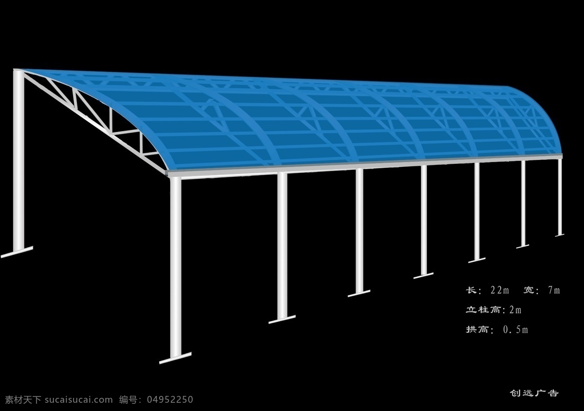 雨棚 蓝色 不锈钢 创远 支架 分层 源文件