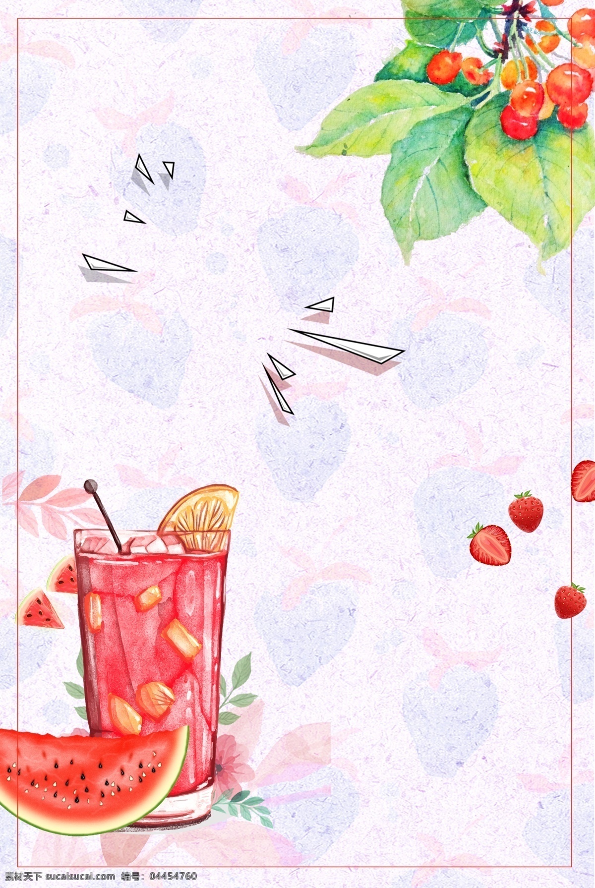 夏日 手绘 果汁 草莓 海报 夏日水果背景 水果 日系 凉爽 psd分层 广告海报