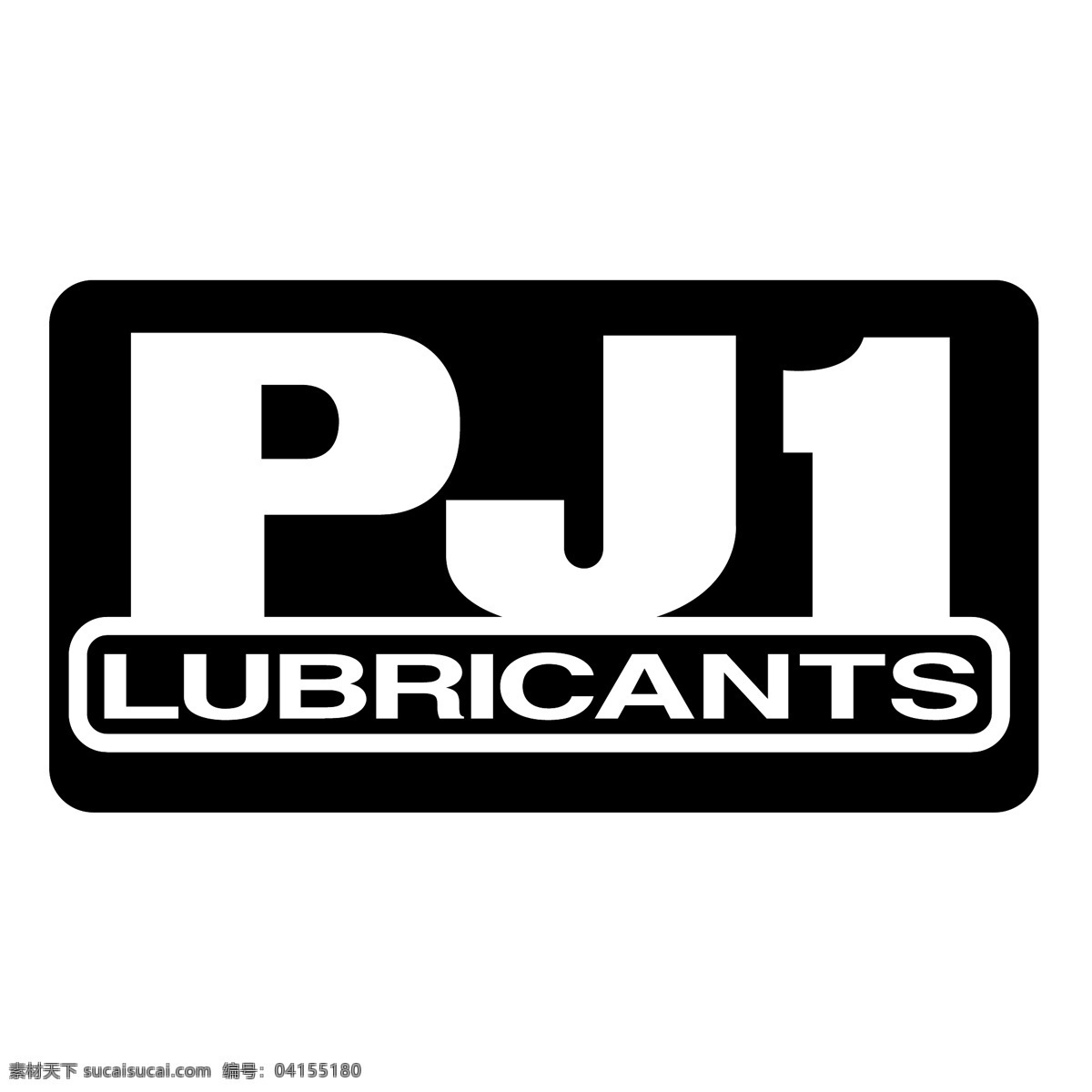 pj1 润滑油 eps矢量 pj1润滑油 向量 埃克森 美孚 润滑油的标志 润滑油公司 徘徊 延长 超级 润滑剂 矢量