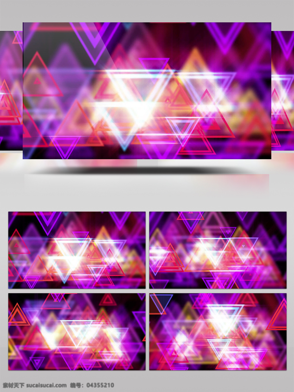 五彩缤纷 多彩 三角 视频 重叠 高清视频素材 视频素材 动态视频素材