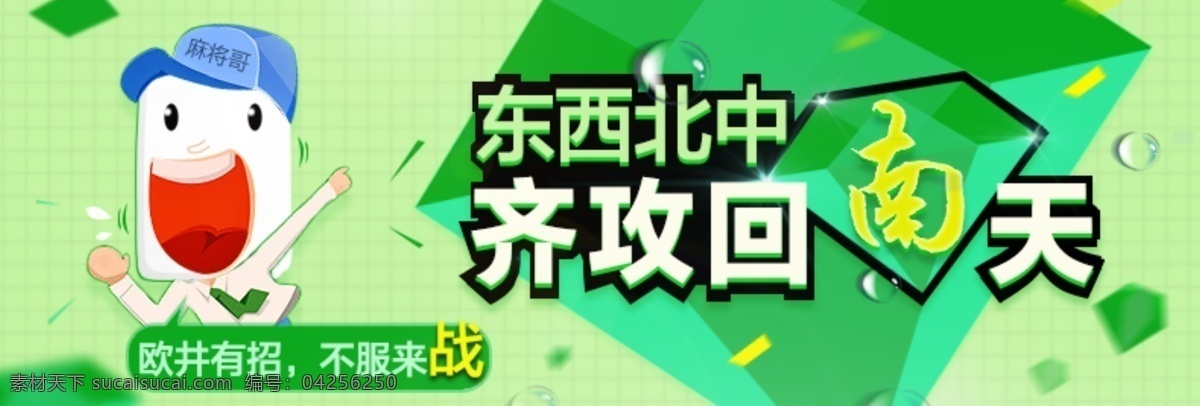 转展图 机器 除湿机 光线 展位 广告 绿色