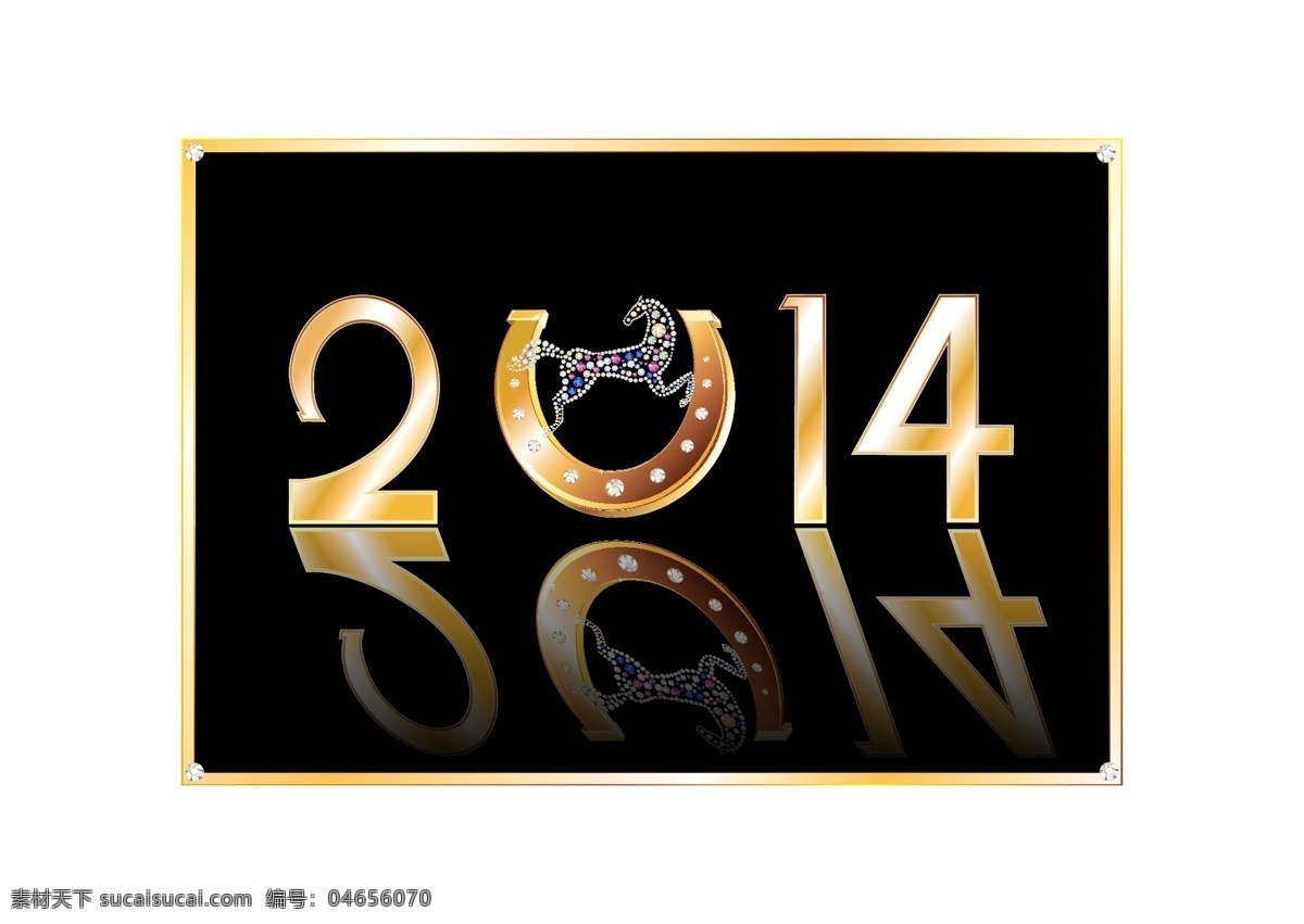 2014马年 2014 年 字体 矢量 贺卡 卡片 马年 马年年历封面 马蹄 模板下载 金色文字 节日素材 2015羊年