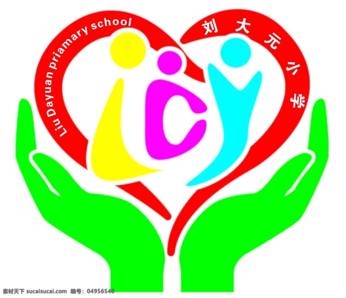 学校 logo 标志 文化 宣传 标志徽标