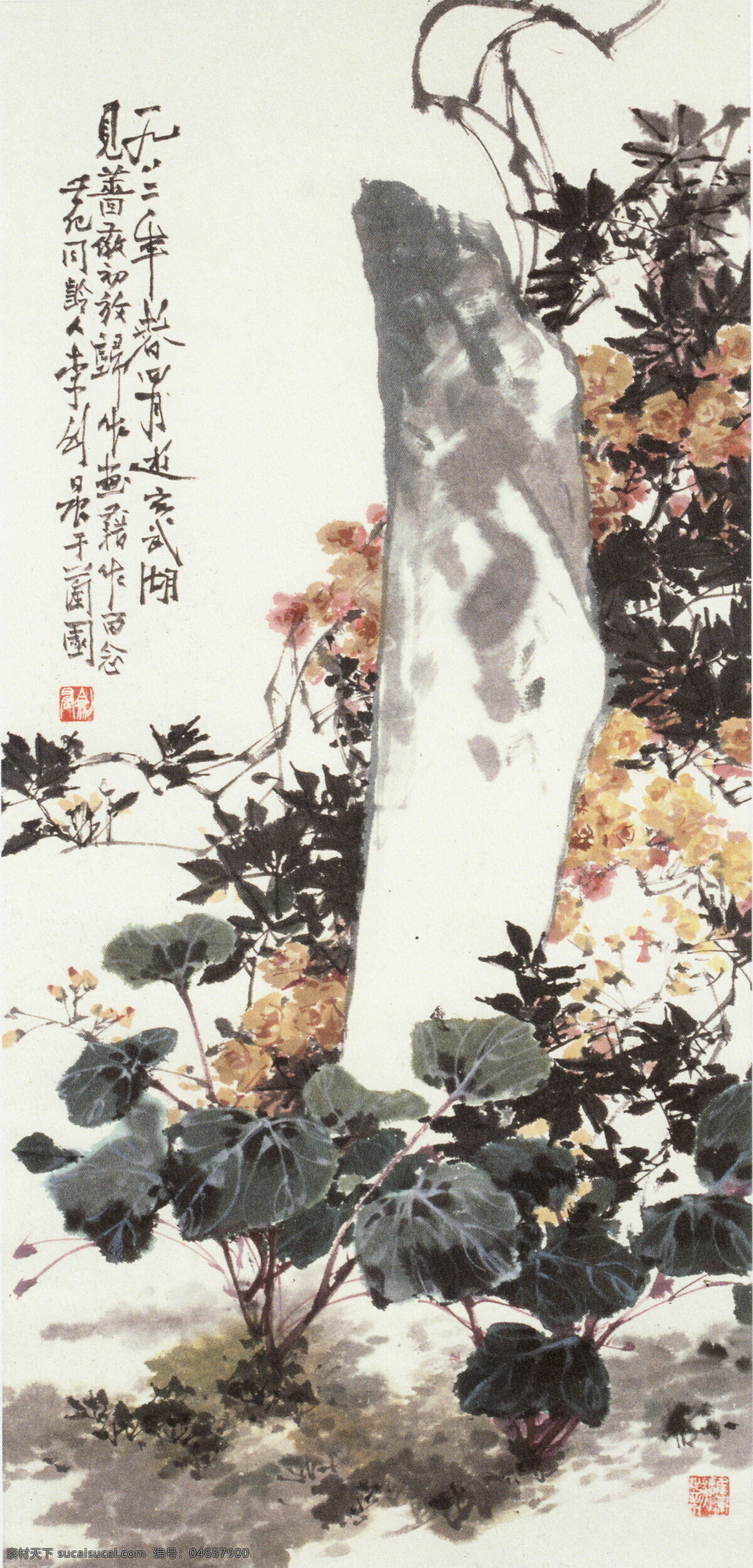 风景画 国画 花 绘画书法 蔷薇 山水画 石头 蔷薇设计素材 蔷薇模板下载 李剑晨国画 中国画 写意画 书法 大师作品 写意 水墨画 文化艺术 家居装饰素材 山水风景画