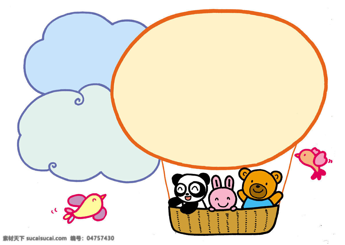 幼儿园 幼教 卡通 动物 坐 氢气球 边框 欢乐 快乐动物 坐橙色氢气球 蓝色云 小鸟 熊猫 小兔 啡色小熊 边框相框 底纹边框