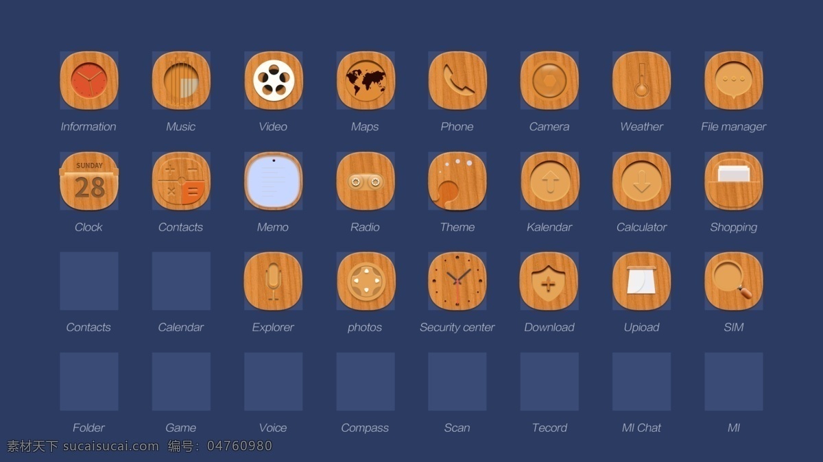 木纹 图标 文件 移动 木质 psd文件 icon
