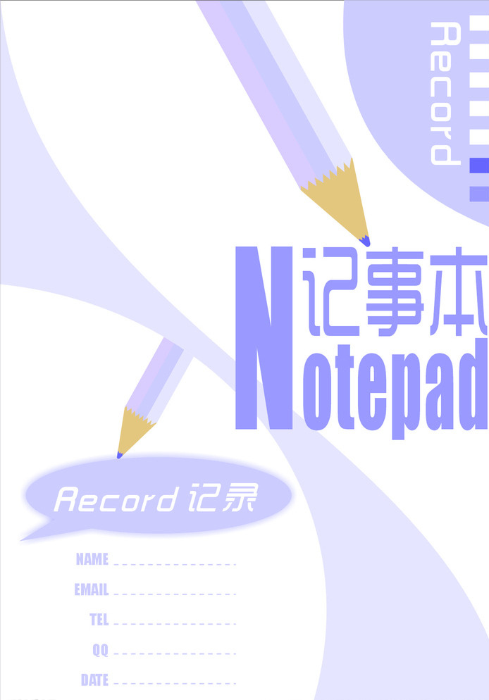 记事本封面 笔记本 封面 笔记本封面 记录本 日记本 notebook 图 record 画册设计 白色