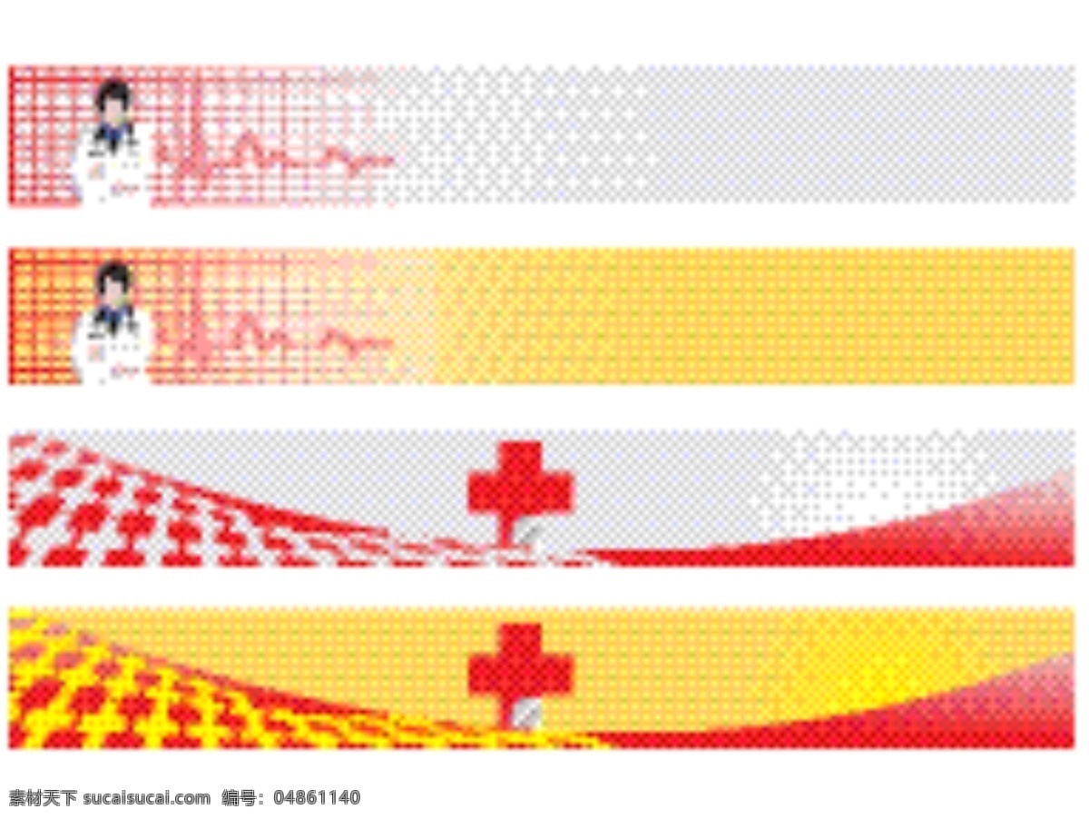 向量 网 向量网2 横幅 医学 标志 设置 矢量图 花纹花边