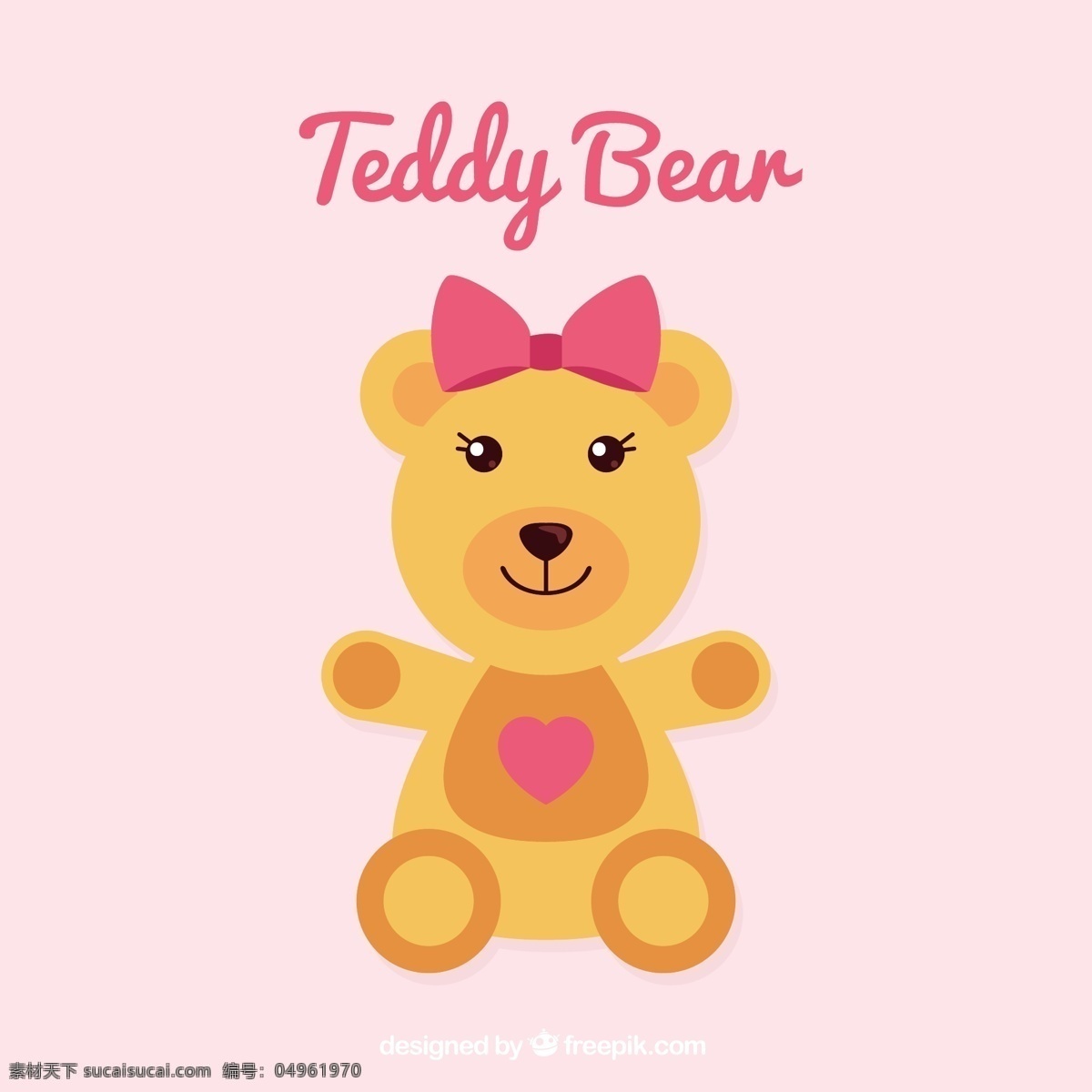 可爱的泰迪熊 儿童 可爱 熊 甜 玩具 玩具熊 儿童玩具 泰迪熊 粉色