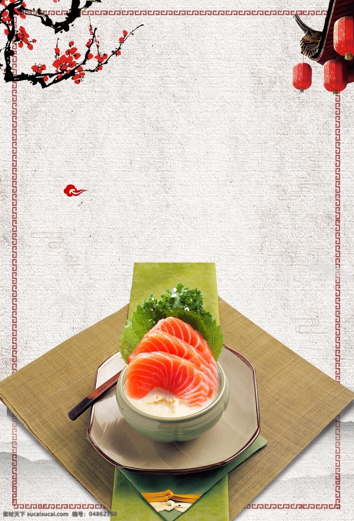 日本料理 三文鱼 美食 海报 广告背景 美味寿司 平面海报 日本料理海报 日本料理美食 日本料理寿司 日本料理文化 日料海报 日料美食
