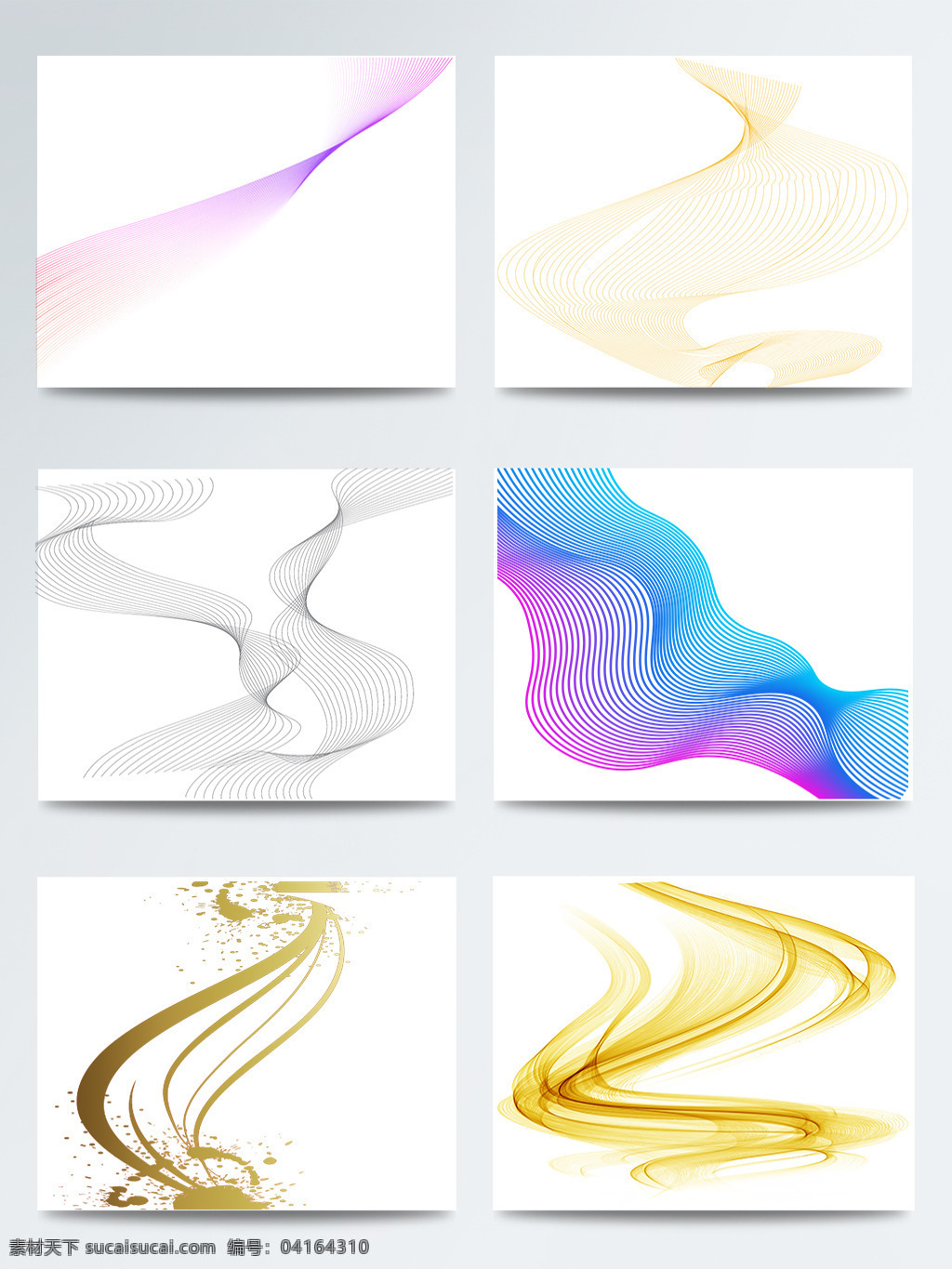 线条 组合 波浪 线 合集 多边形 几何 渐变 排列 色彩 图案 形状 元素