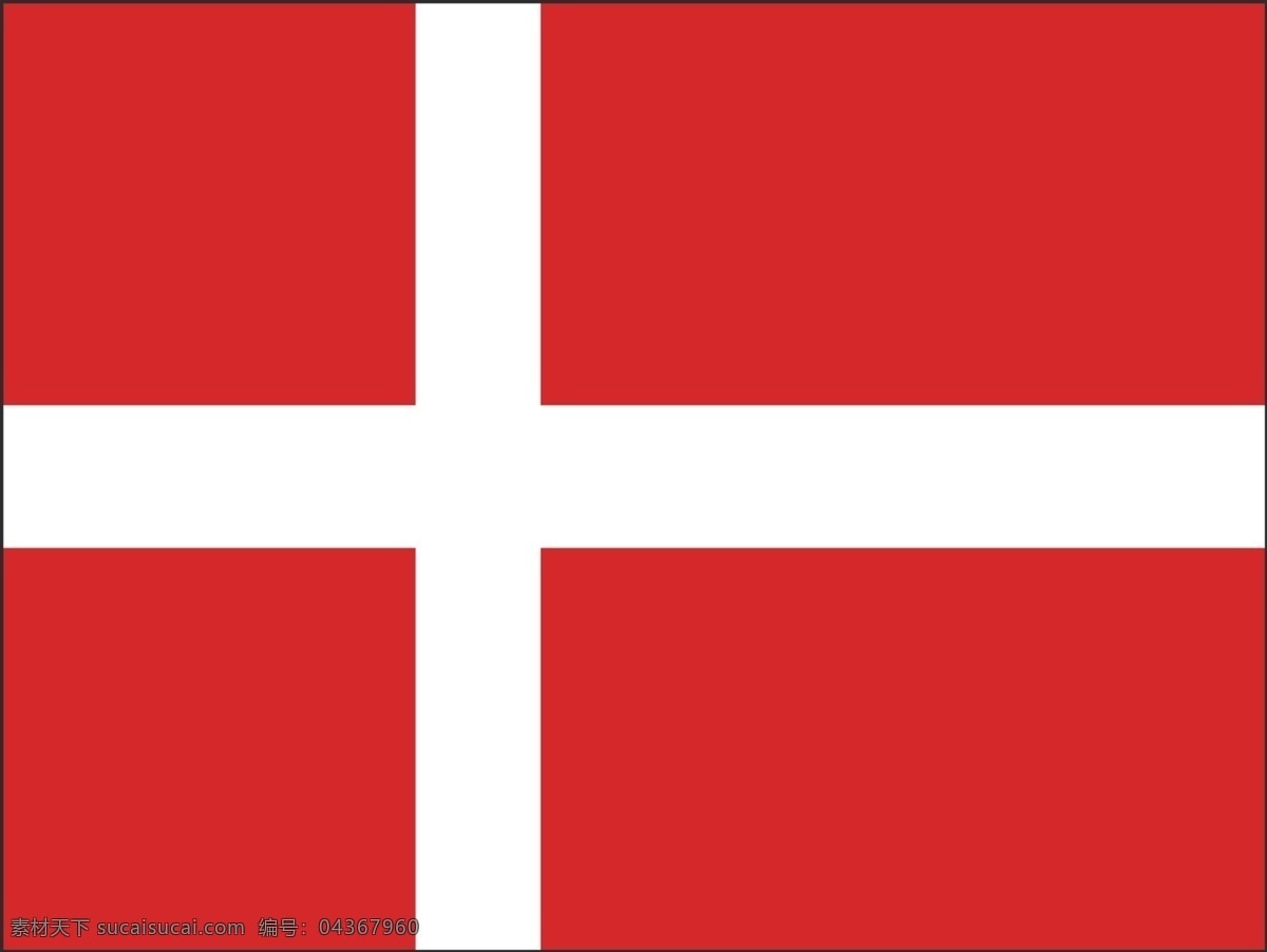 矢量丹麦国旗 矢量下载 网页矢量 商业矢量 logo大全