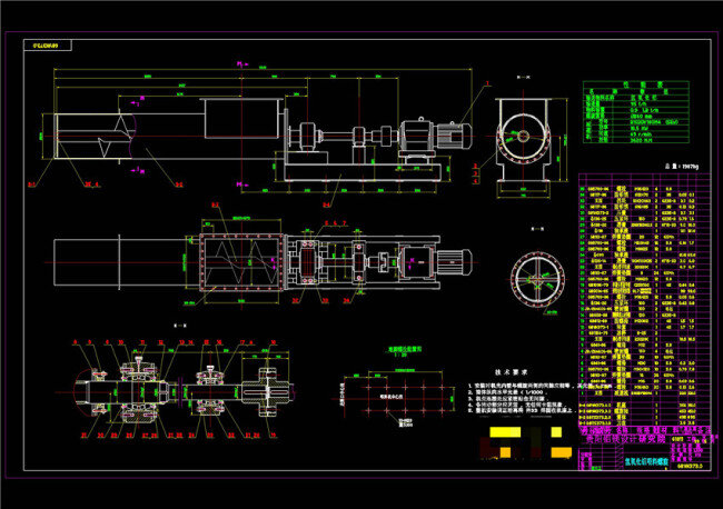 氢氧化铝 喂料 螺旋 机械 图纸 设计素材 图纸素材 cad图纸 cad cad效果 cad素材 cad机械 dwg 黑色
