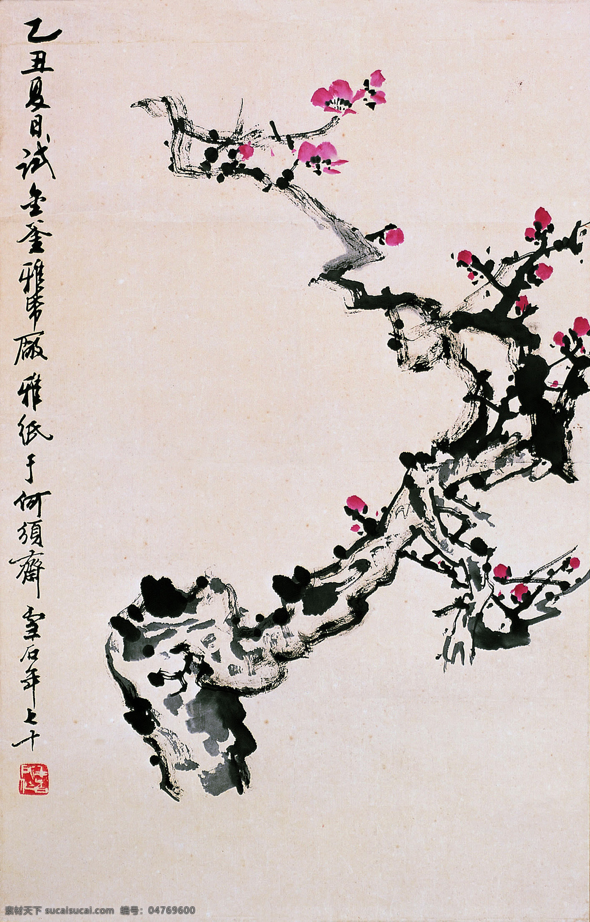 水墨 梅花 国画 中国画 绘画艺术 装饰画 水墨画 书画文字 文化艺术