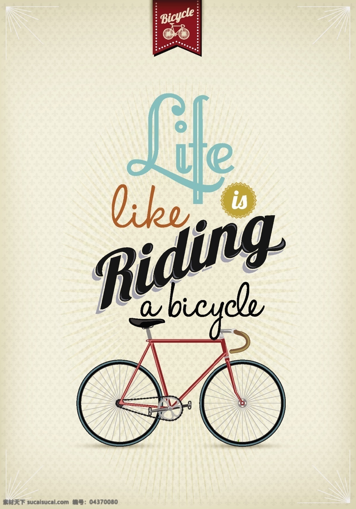 山地 自行车 山地自行车 广告宣传设计 汽车图片 现代科技