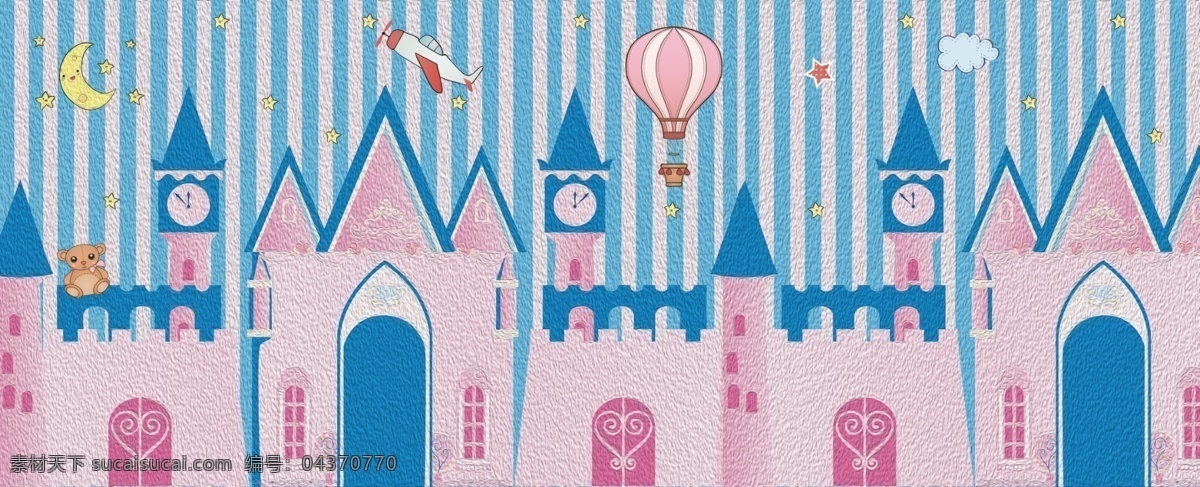 城堡背景墙 城堡 卡通 漫画 小鸟 热气球 粉色 梦幻 蓝色 星空 分层