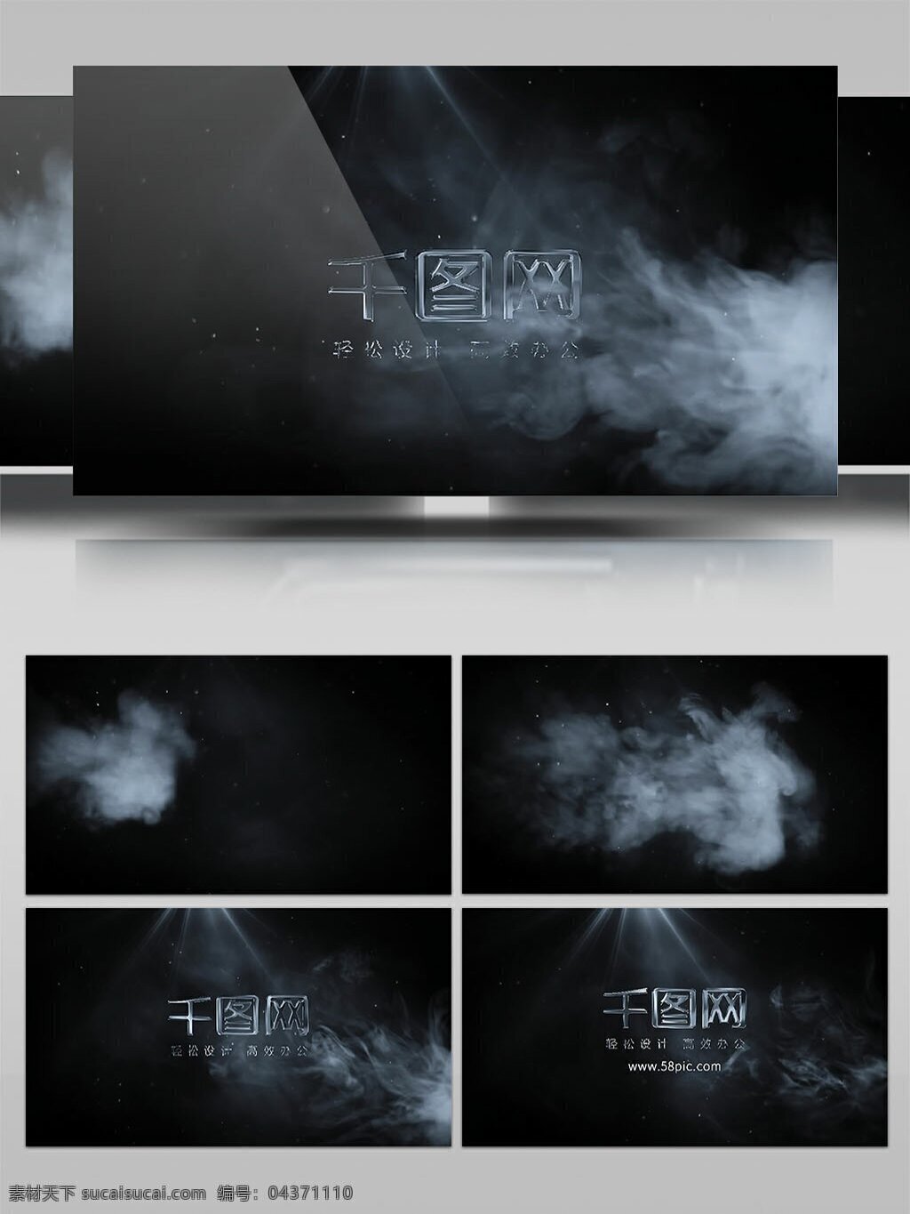 黑白 色系 普通 烟雾 视频 特效 视频素材 迷雾