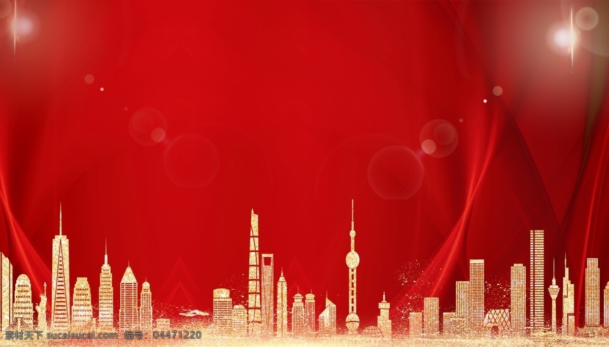 房地产 红色 背景图片 背景 城市 高端 分层