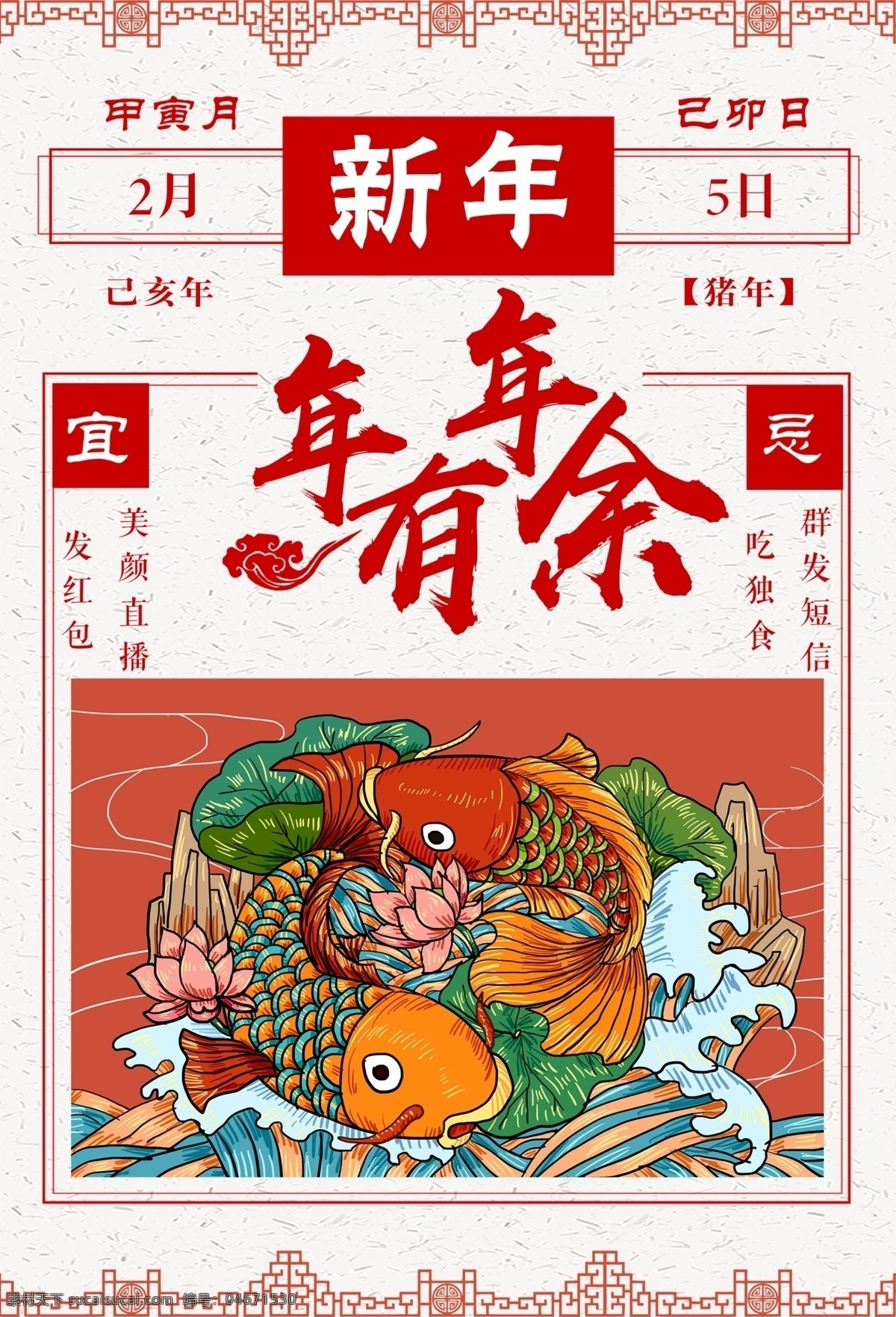 中国 风 节日 剪纸 画 动物 形象 窗花 挂件 矢量 剪纸画 艺术 展示 中国风 生肖 边框 卡通设计