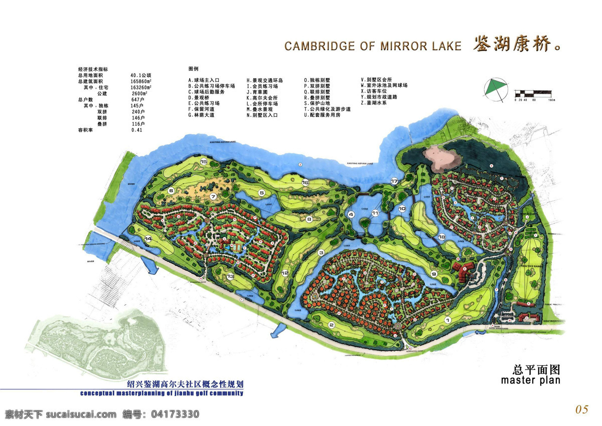 高尔夫球场 平面 效果图 平面效果图 建筑规划 彩色平面图 彩平 规划平面图 平面填色 建筑平面 小区规划 规划设计 后期填色 平面植物 总平面图 小区平面图 小区平面方案 园林设计 房产规划 城市规划 平面素材 平面参考 鸟瞰效果图 环境设计 平面图 景观设计