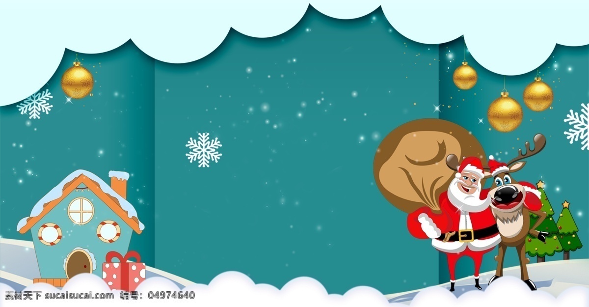 圣诞节 圣诞老人 麋鹿 铃铛 海报 圣诞贺卡 圣诞活动 节日 清新 简约 下雪