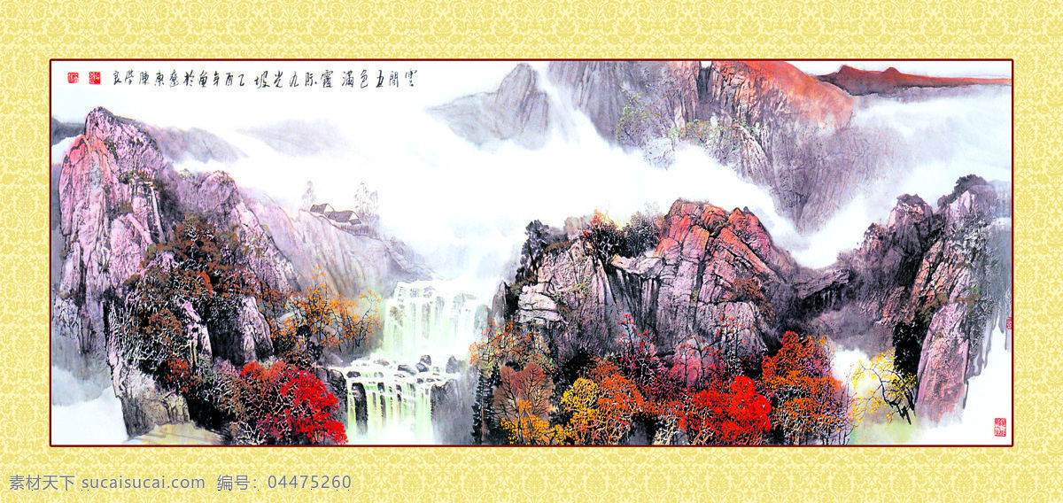 国画 山水 中堂画 风景国画 国画山水 风景 山水画 山水风景 风景画 中国画 中国 山水图 风景图 山水国画 高山流水 瀑布 山水风光 装饰画 壁画 美丽风景 漂亮风景 绘画书法 文化艺术