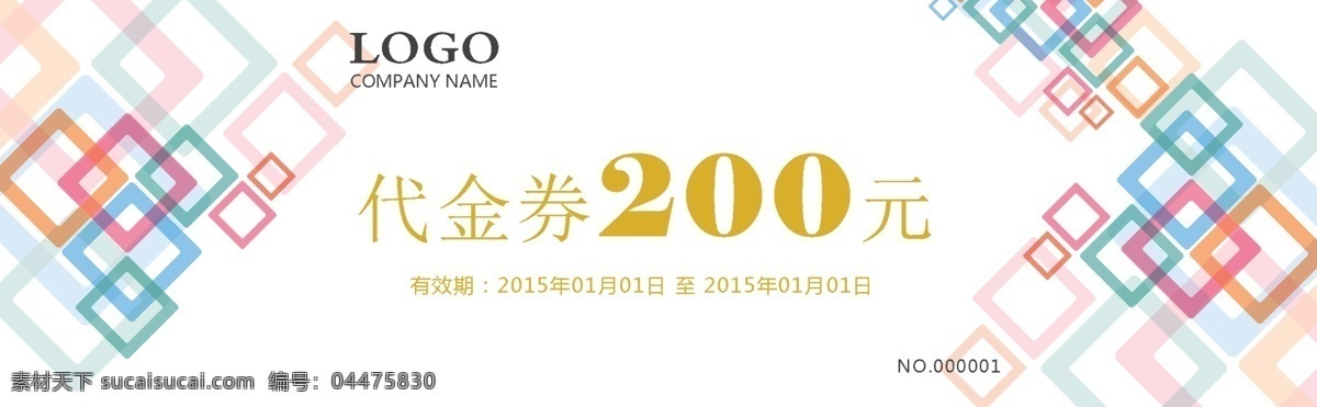 代金券 代金券设计 代金券模板 代金券模版 高档代金券 餐饮代金券 娱乐代金券 ktv代金券 内衣代金券 服装代金券 美容代金券 美发代金券 商场代金券 超市代金券 女性代金券 食品代金券 休闲代金券 养生代金券 化妆品代金券 时尚代金券 名片卡片 广告